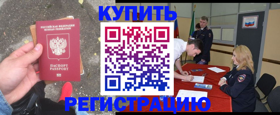 найти адрес прописки в Миньяре